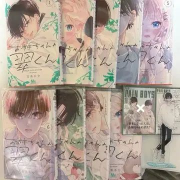 언니의 스이군 1~9권 세트 아크릴 스탠드