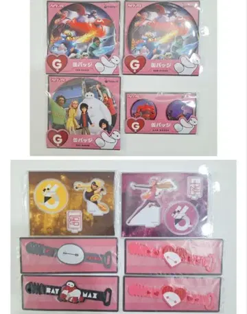 베이맥스 Happy 복권 굿즈 묶음 판매 새상품