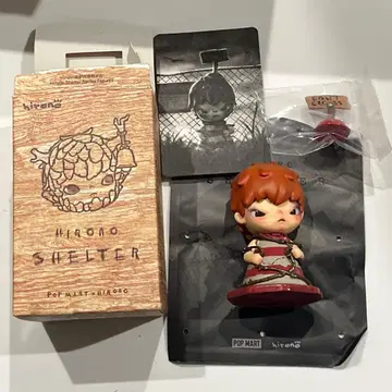 HIRONO shelter 시리즈 traffic cone