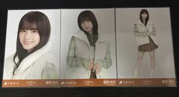 노기자카46 스가와라 사츠키 브로마이드 대감사제 다운 베스트