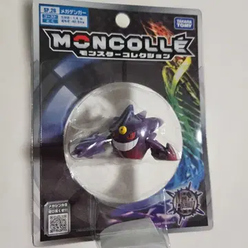 [ 초레어 ] 몬코레 몬스터 컬렉션 메가 가디안 미개봉 새상품 SP_26