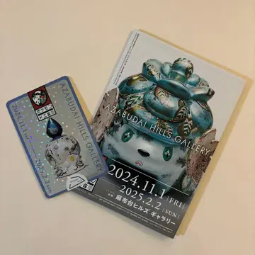 포켓몬 공예전 스탬프 랠리 스티커 히토모시