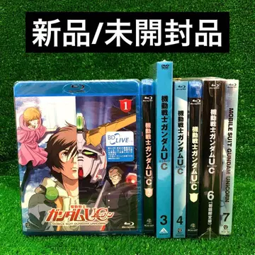 기동전사 건담 UC 유니콘 전권 세트 DVD Blu-ray 새상품