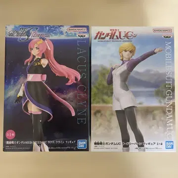 라크스 클라인 오드리 번 피규어