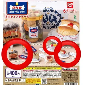 타카세 양과자 찻집 식사 미니어처 참