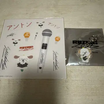 앤톤 스티커 랜덤 토이 RIIZE 랜덤 아크릴 키링