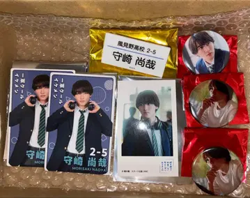 드라마 수학여행 굿즈