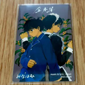 나토리 마찰 트레이딩 카드 금목서 라이브 굿즈 가챠