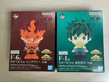 제일복권 이어지는 마음 F-6상 엔데버 미도리야 이즈쿠 피규어 세트