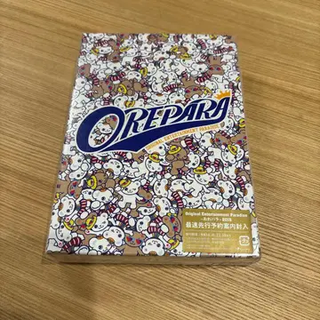 오레파라 2017 10th Anniversary DVD