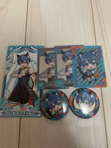 AMPTAK x COLORS 치구사군 2025 할로윈 세트