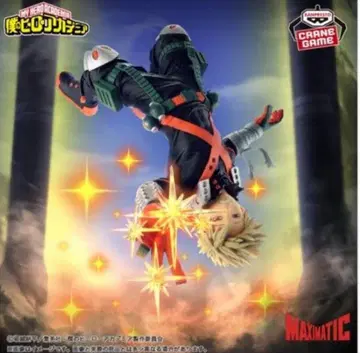 바쿠고 카츠키 나의 히어로 아카데미아 MAXIMATIC