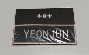 미사용 새상품 영준 txt 네임 와펜 ACT:LOVESICK