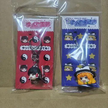 새상품 동방Project 유유코 레이무&마리사 마스코트 키링 2개 세트