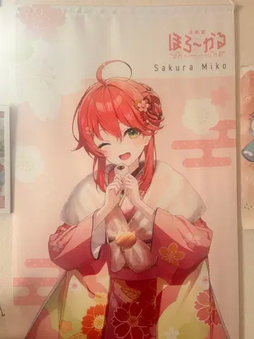 사쿠라미코 아크릴 스탠드 등신대 태피스트리 낱개 판매 가능