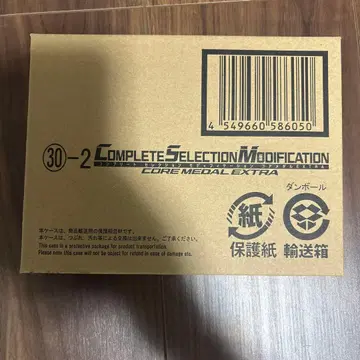 미개봉 가면라이더 CSM 코어 메달 EXTRA