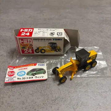 토미카 24 코마츠 모터 그레이더