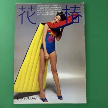 시세이도 [ 하나츠바키 ] 5권 세트 쇼와 레트로