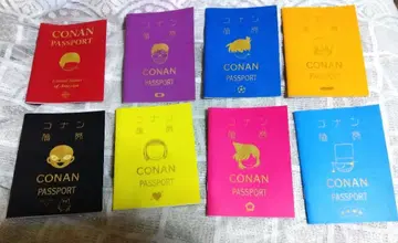 코난 여권 8종 8매