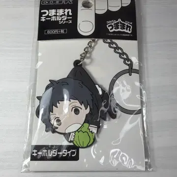 페르소나 4 쥠쥠 러버 키링 아다치 토오루