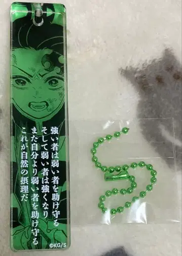 귀멸의 칼날 아크릴 스틱 키링 컬렉션 카마도 탄지로