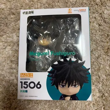 넨도로이드 주술회전 후시구로 메구미