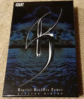 히무로 쿄스케/Digital BeatNix Tower