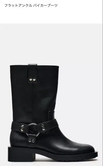 블랙 가죽 엔지니어 부츠