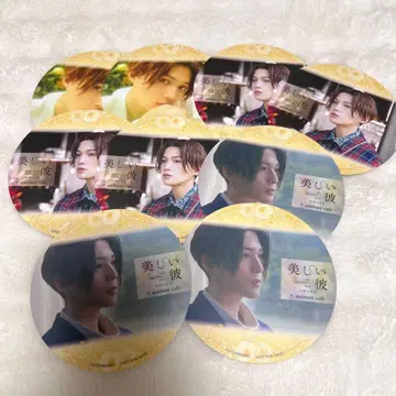 아름다운 그 코스터