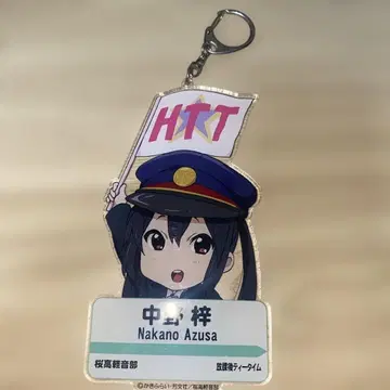 나카노 아즈사 빅 아크릴 키링 케이온! TBS 스토어 도쿄역점 한정판