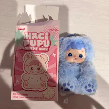 HACiPUPU 구미 베어 블루베리 맛