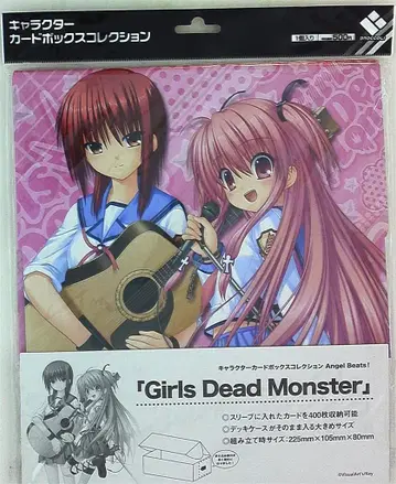 브로콜리 캐릭터 카드 박스 컬렉션 [ GirlsDeadMonster ]