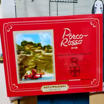 스튜디오 지브리 붉은 돼지 라이트업 디오라마 포르코의 아지트