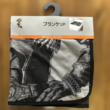 시마무라 한정판 가면라이더 히비키 담요 무릎담요