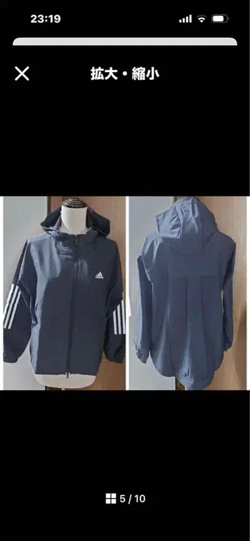 희망 가격, 상담 가능합니다. 추가 가격 인하 adidas 바람막이