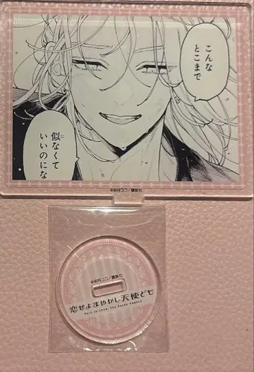 사랑하라 마법천사들이여 1권 아크릴 스탠드 POP UP 한정판