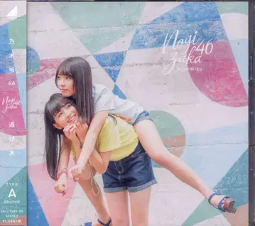 노기자카46 신기루 TYPE-A