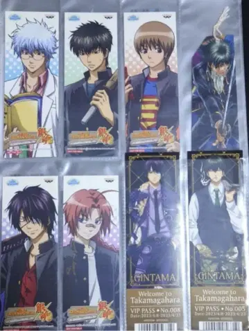 은혼 긴파치 책갈피 3학년 Z반 북마커 종이