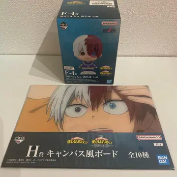 제일복권 히로아카 이어지는 마음 F4상 H상 캔버스풍 보드 세트