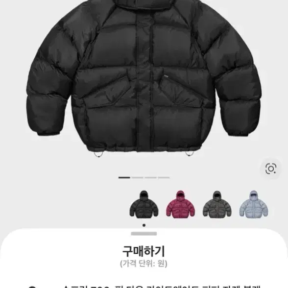 New Product) [M] Supreme Face Mask 700-Fill Down Puffer Jacket