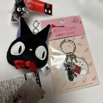 마녀 배달부 키키 잡화 세트