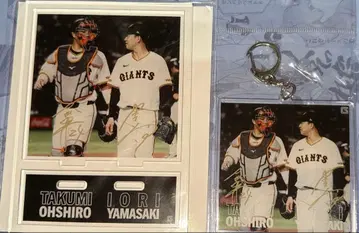요미우리 자이언츠 베스트 페어 오시로 타쿠조 야마자키 이오리