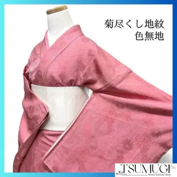 이로무지 국화꽃 문양 파티 다회 기모노 054a d