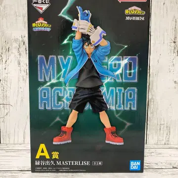 히로아카 제일복권 개최 축제 피규어 A상 미도리야 이즈쿠