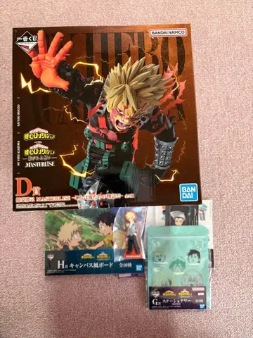 제일복권 히로아카 엮이는 마음 D상 바쿠고 카츠키 새상품 덤