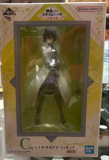 전생했더니 슬라임이었던 건에 대하여 피규어 제일복권 히나타 사카구치