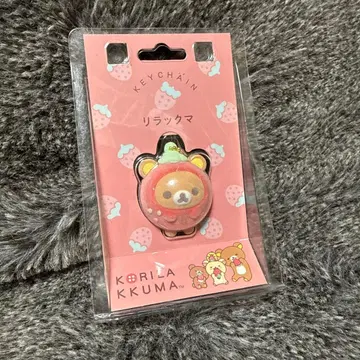 리락쿠마 딸기 플로키 마스코트 키링 미개봉 새상품