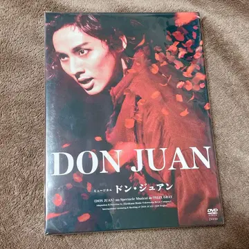 돈 후안 (DON JUAN) 후지가야 타이스케 DVD