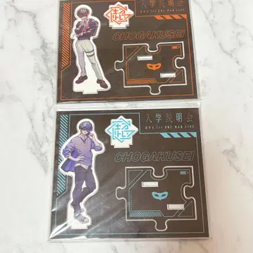 초학생 우타이테 입학 설명회 아크스타 아크릴 스탠드 세트