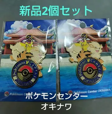포켓몬 센터 오키나와 로고 핀즈 2개 세트